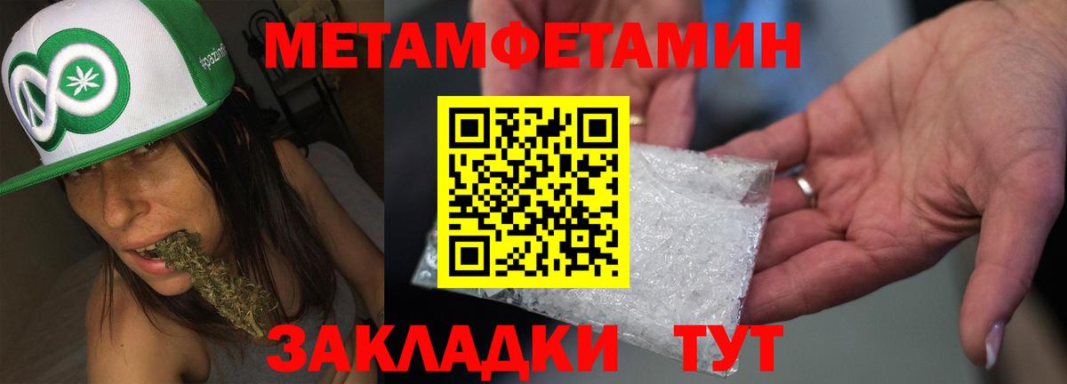 Вязники  АМФЕТАМИН  Вход с VPN  Амфетамин  АМФЕТАМИН 98% 