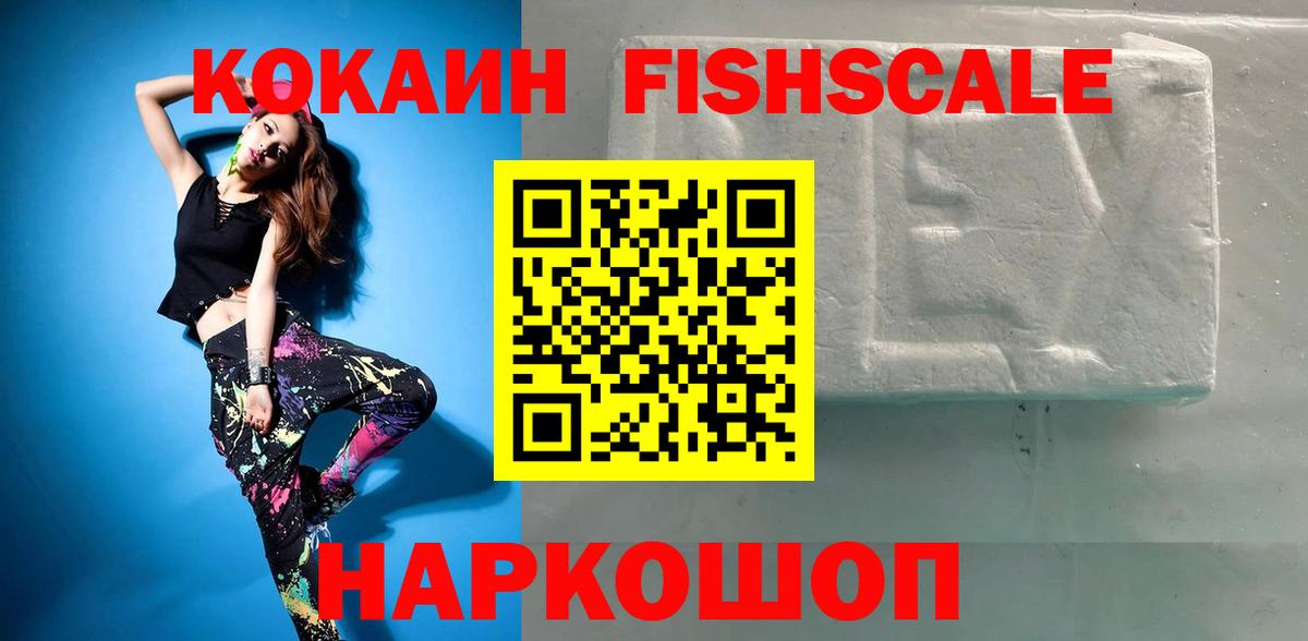 Вязники  КОКАИН 97%  Вход с VPN  COCAIN 97% 