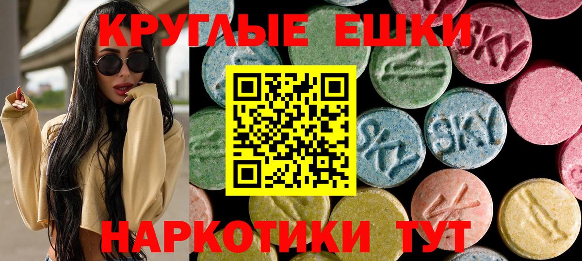Ecstasy VHQ Вязники