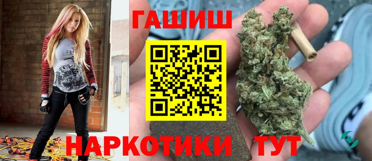 ГАШ hashish  ГАШ Изолятор  Вход с VPN  Вязники 