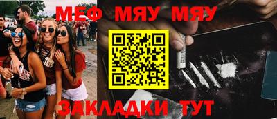 альфа пвп VHQ Ачхой-Мартан