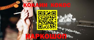кокс Баксан