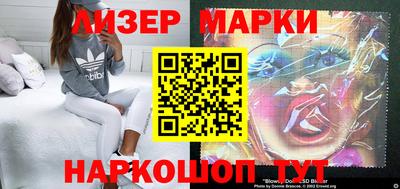 альфа пвп VHQ Ачхой-Мартан