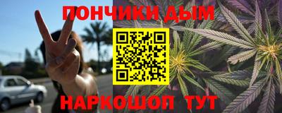 альфа пвп VHQ Ачхой-Мартан