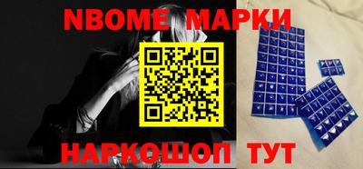 альфа пвп VHQ Ачхой-Мартан