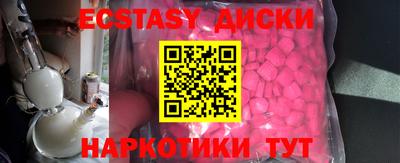 альфа пвп VHQ Ачхой-Мартан