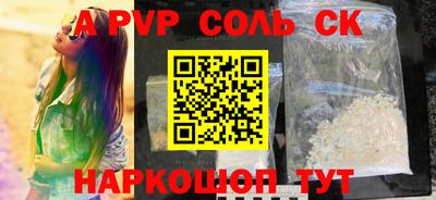 альфа пвп VHQ Ачхой-Мартан