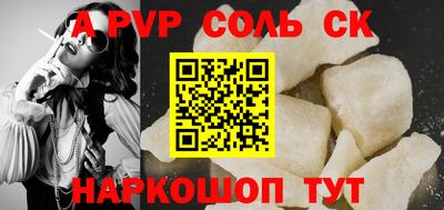 кокс Баксан