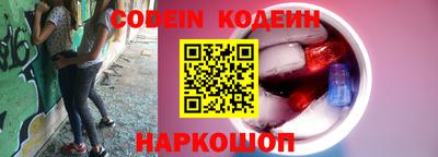 альфа пвп VHQ Ачхой-Мартан