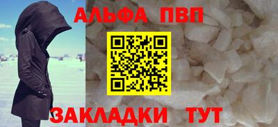 a pvp Аша