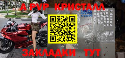 a pvp Аша