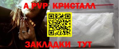альфа пвп VHQ Ачхой-Мартан