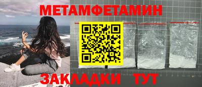 альфа пвп VHQ Ачхой-Мартан