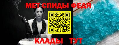 альфа пвп VHQ Ачхой-Мартан