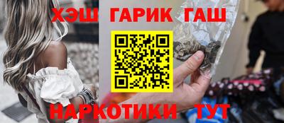 альфа пвп VHQ Ачхой-Мартан