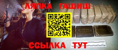 альфа пвп VHQ Ачхой-Мартан