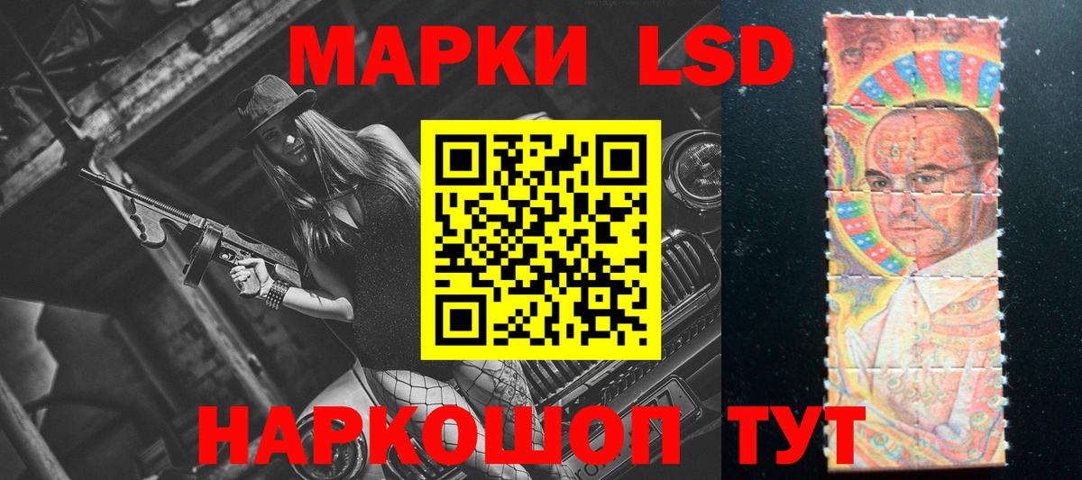 Вязники  ЛСД экстази кислота  Вход с VPN 
