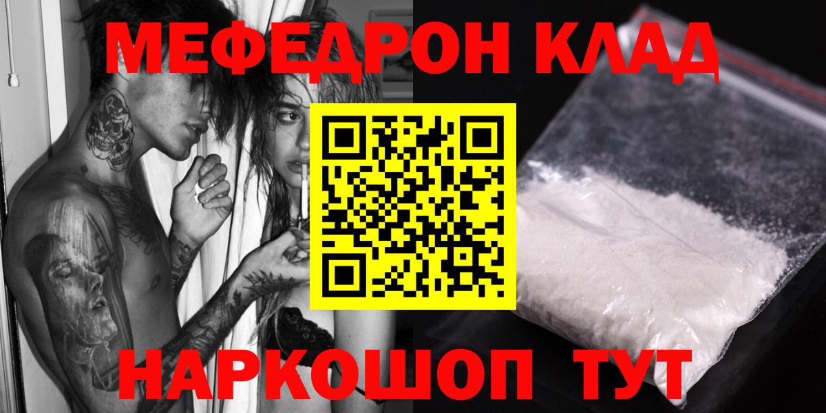 Вязники  МЯУ-МЯУ 4 MMC  МЯУ-МЯУ мука  Вход с VPN 