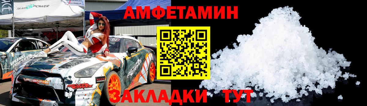 Вязники  МЕТАМФЕТАМИН мет  Вход с VPN 