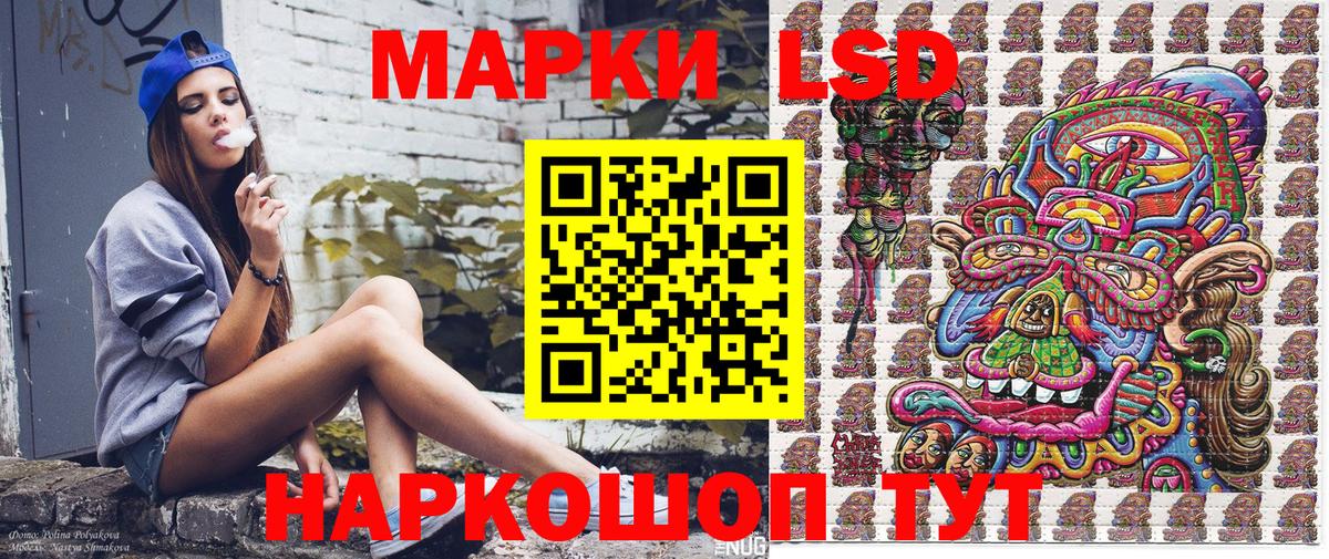 Марки N-bome  Марки 25I-NBOMe 1,8мг  Вход с VPN  Вязники  Марки 25I-NBOMe 1,8мг 