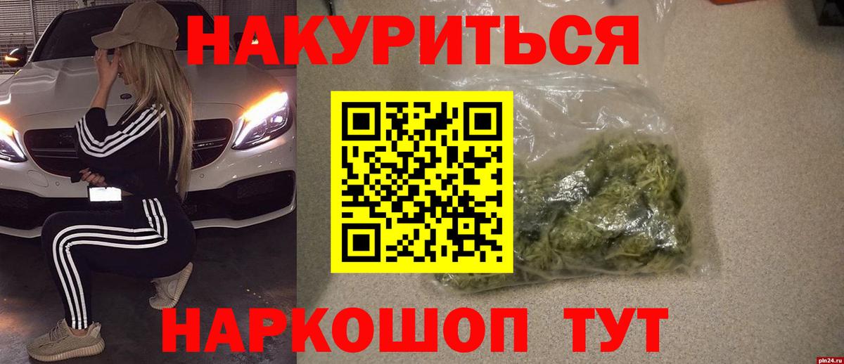 МАРИХУАНА VHQ Вязники