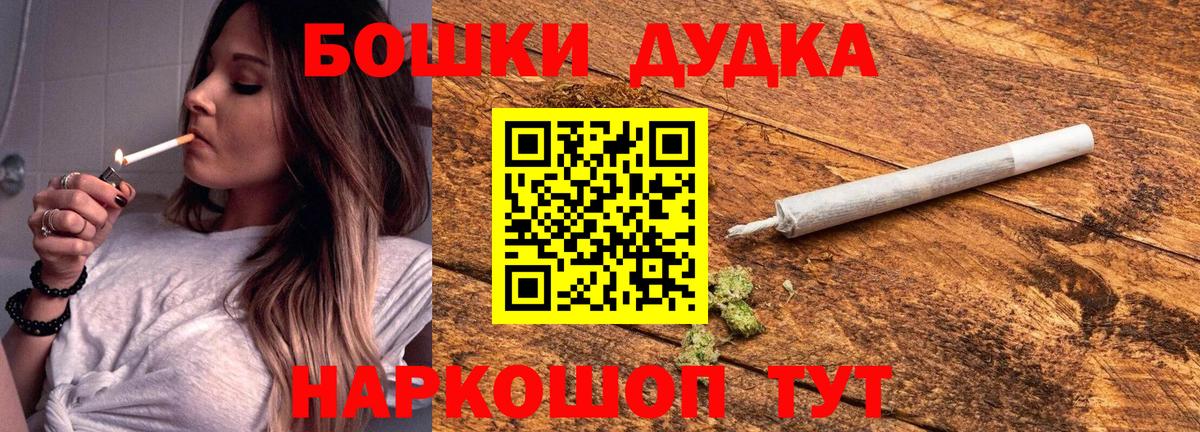МАРИХУАНА Ganja  Вход с VPN  Вязники  МАРИХУАНА семена 